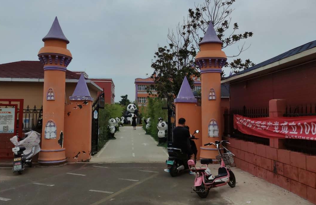 2021.7.27清丰县幸福路小学 (1).jpg