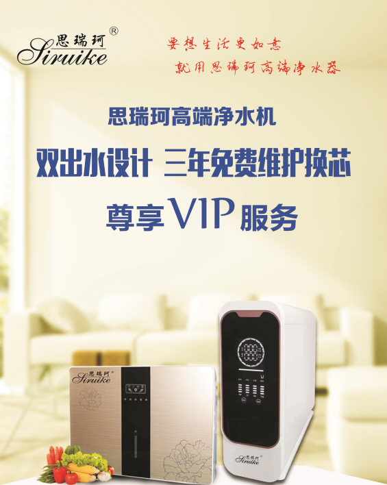 央视：当下解决安全饮水的最佳方式就是购置家用净水器